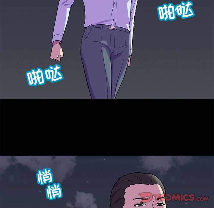 反乌托邦游戏第80话