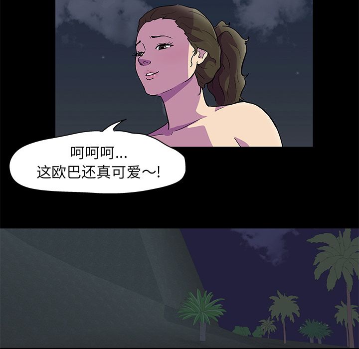 反乌托邦游戏第80话