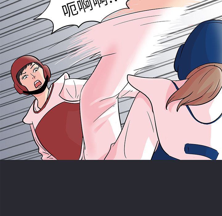 反乌托邦游戏第81话