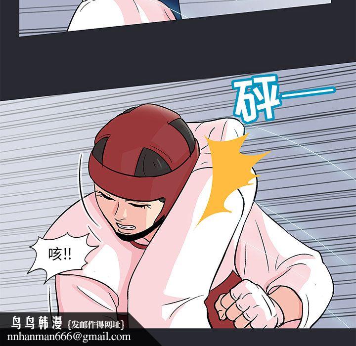 反乌托邦游戏第81话