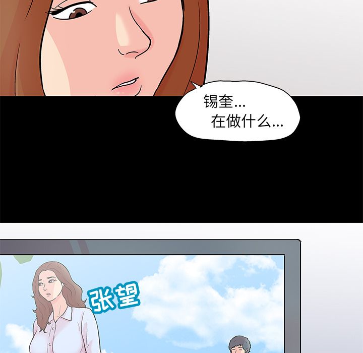 反乌托邦游戏第85话