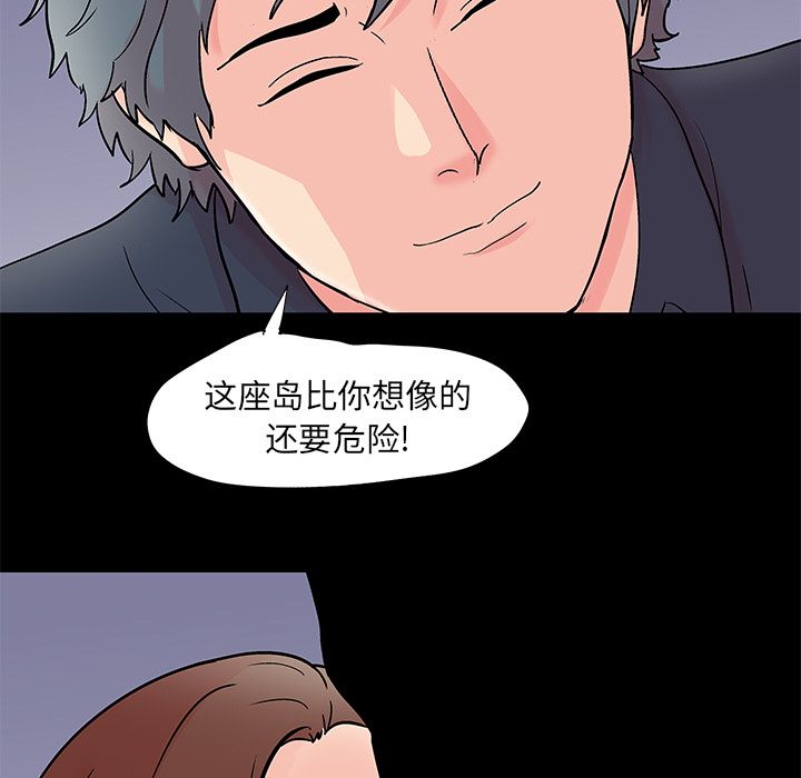 反乌托邦游戏第85话