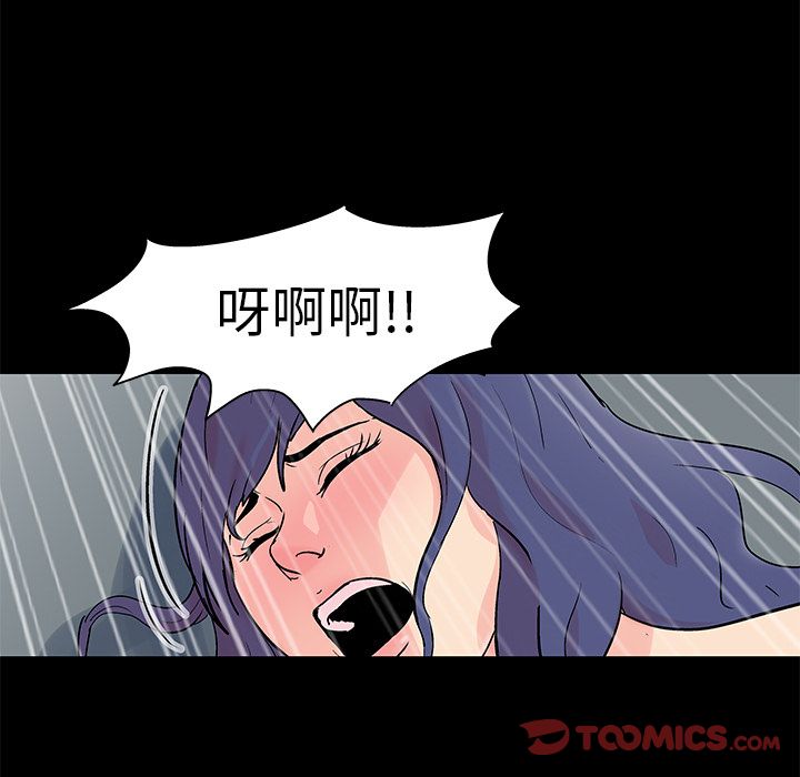 反乌托邦游戏第87话