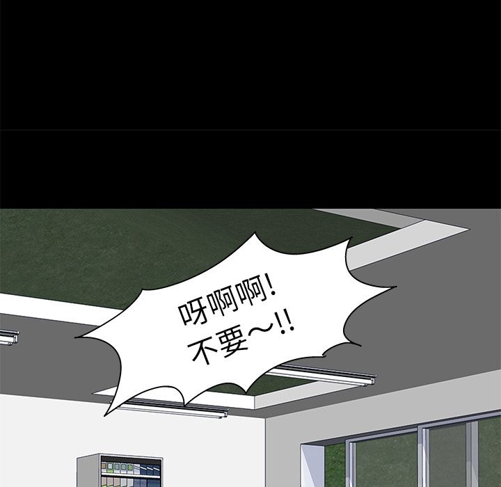 反乌托邦游戏第87话