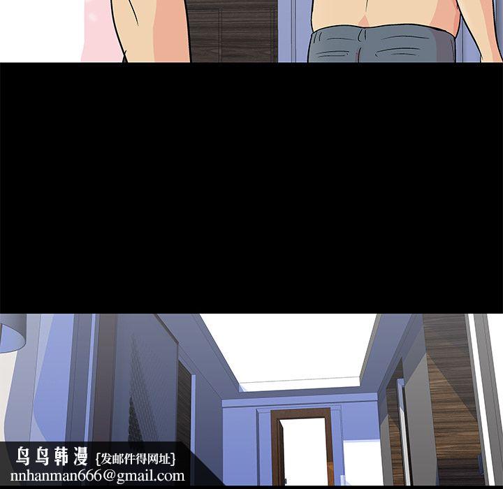 反乌托邦游戏第90话