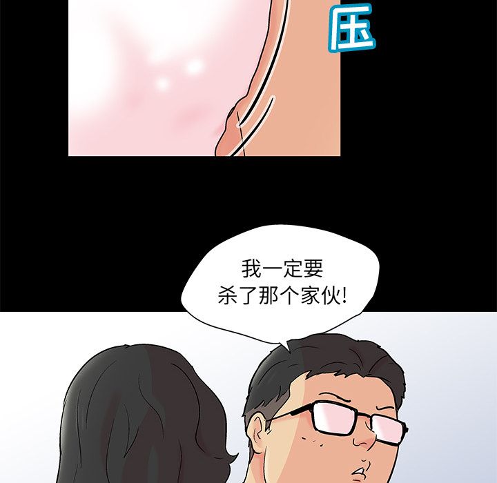 反乌托邦游戏第90话