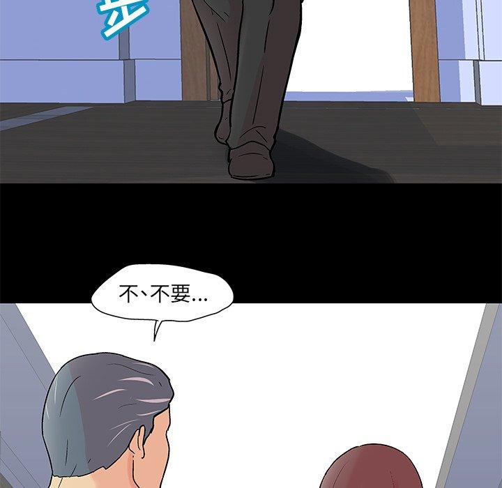 反乌托邦游戏第99话