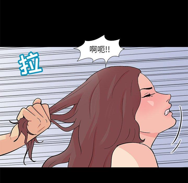 反乌托邦游戏第99话