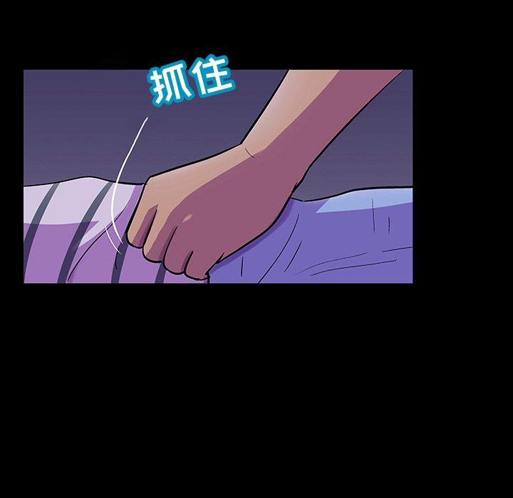 反乌托邦游戏 - 第107话28.jpg