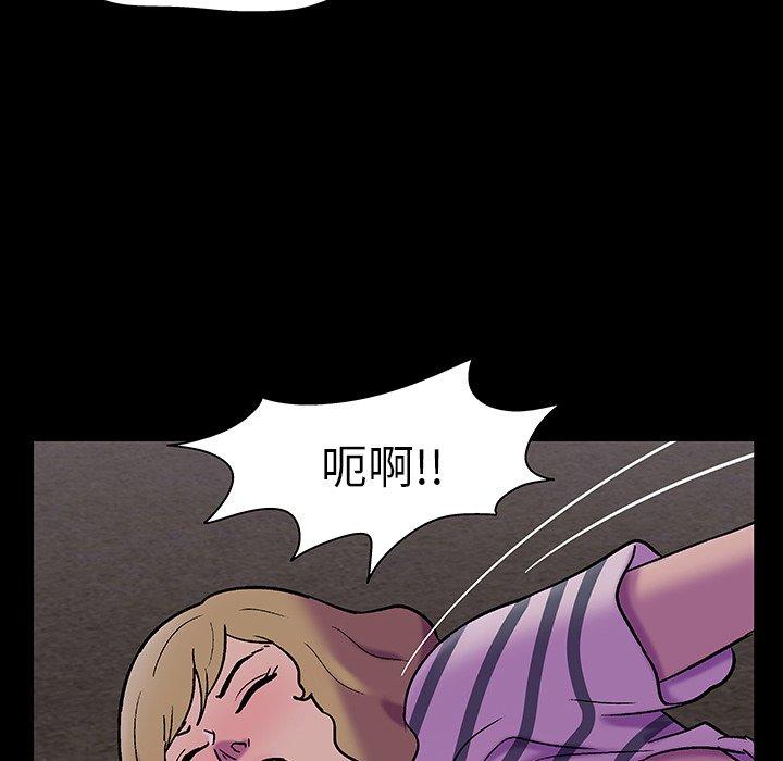 反乌托邦游戏第108话