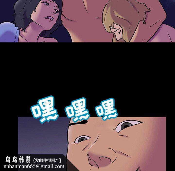 反乌托邦游戏第108话