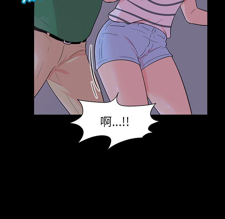 反乌托邦游戏第111话