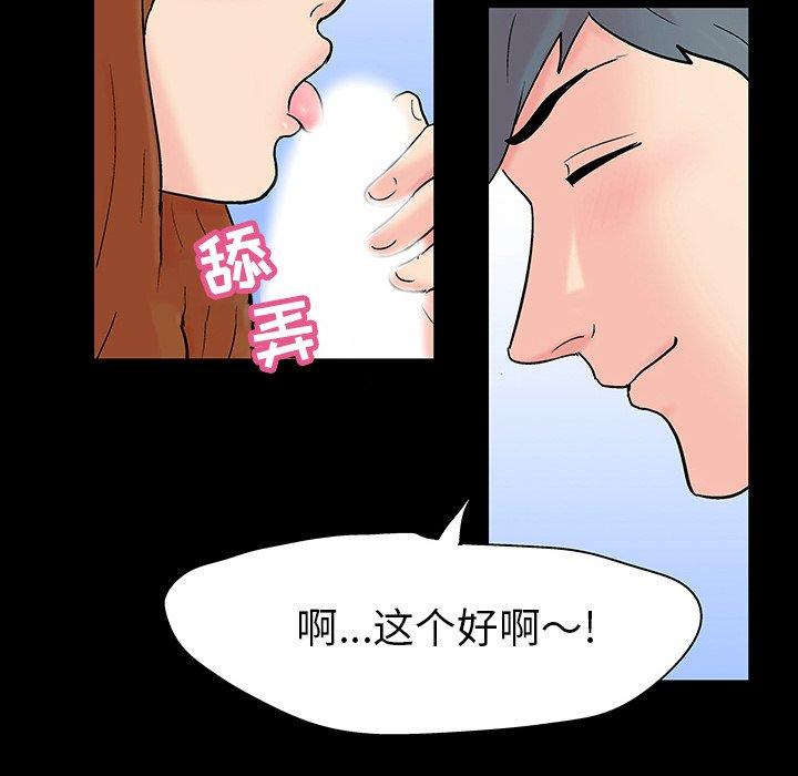 反乌托邦游戏第115话