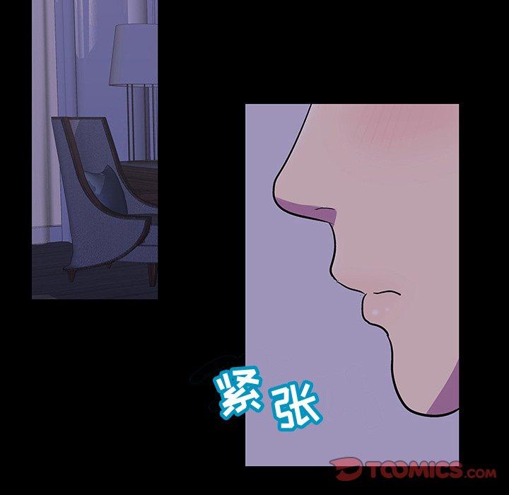 反乌托邦游戏第115话