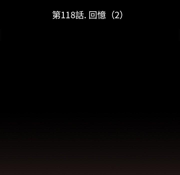 反乌托邦游戏第117话