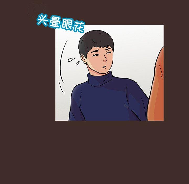 反乌托邦游戏第117话