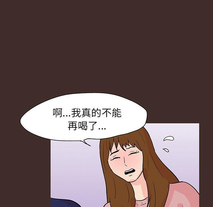 反乌托邦游戏第117话