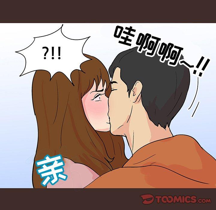 反乌托邦游戏第117话