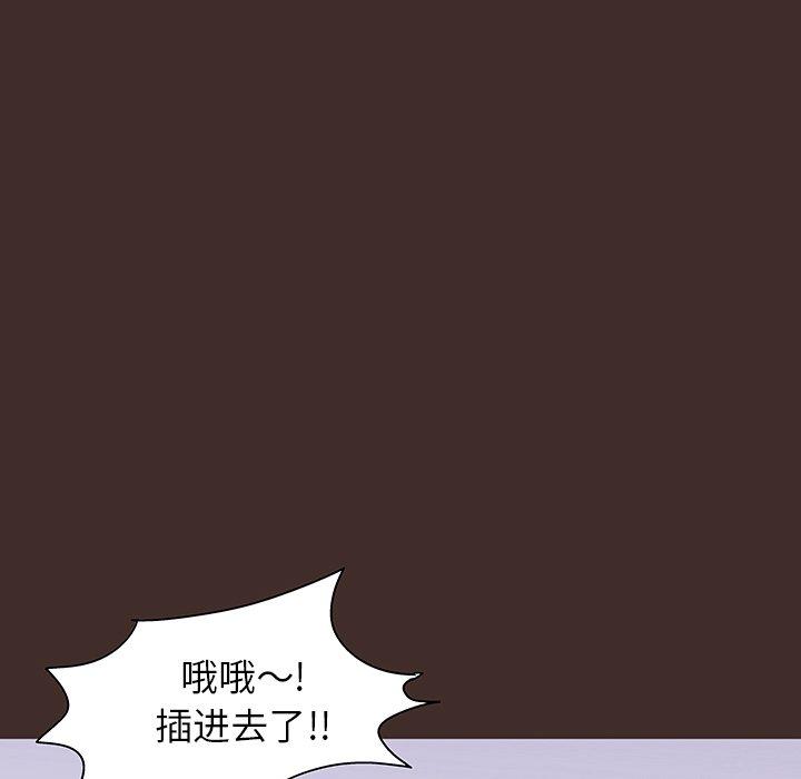 反乌托邦游戏第119话