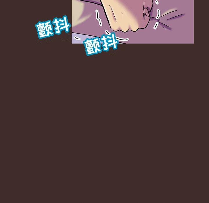 反乌托邦游戏第119话