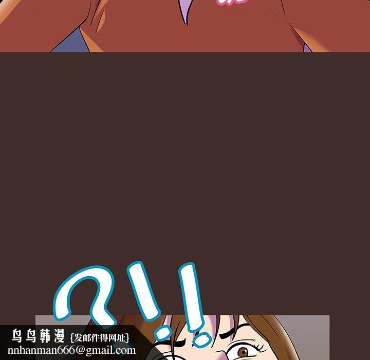 反乌托邦游戏第119话