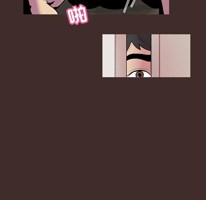 反乌托邦游戏第119话