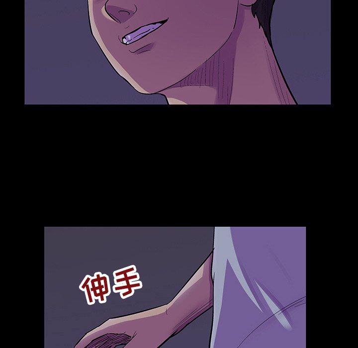 反乌托邦游戏第120话