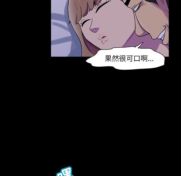 反乌托邦游戏第120话
