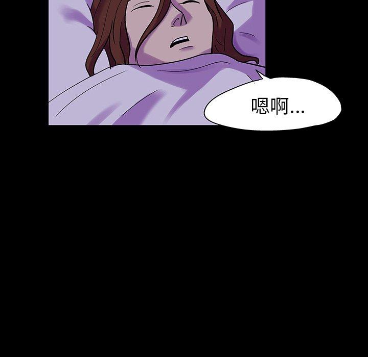 反乌托邦游戏第120话