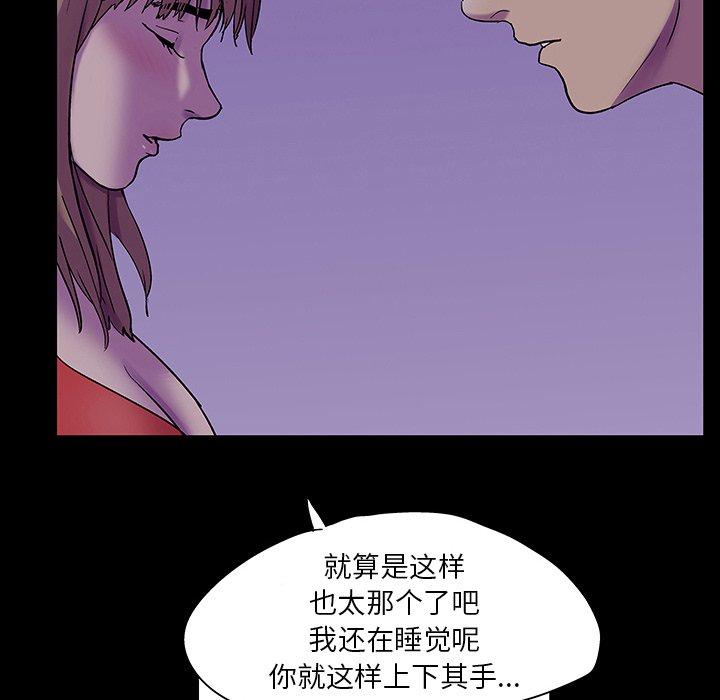 反乌托邦游戏第120话
