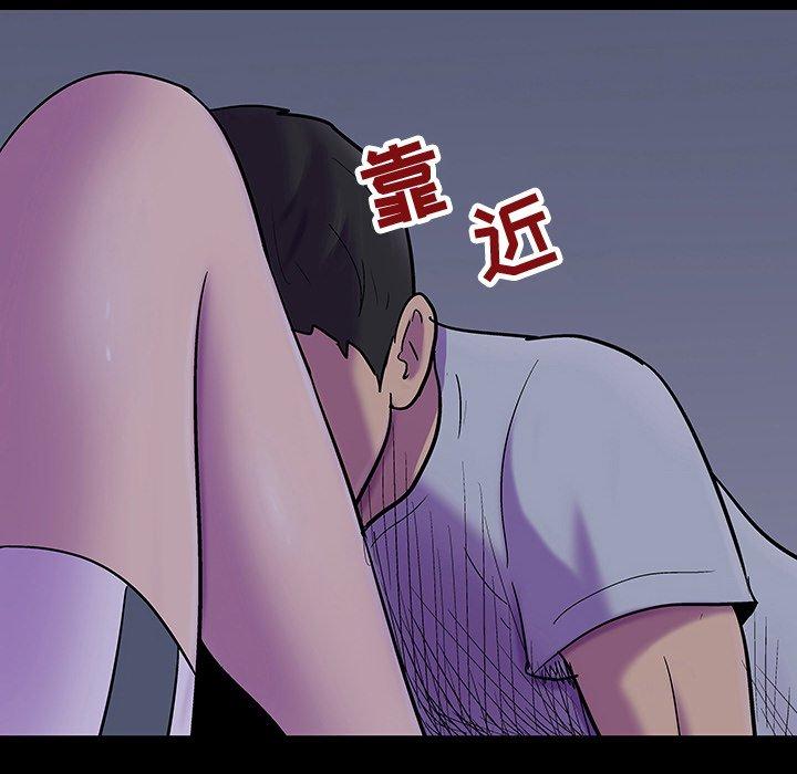 反乌托邦游戏第120话
