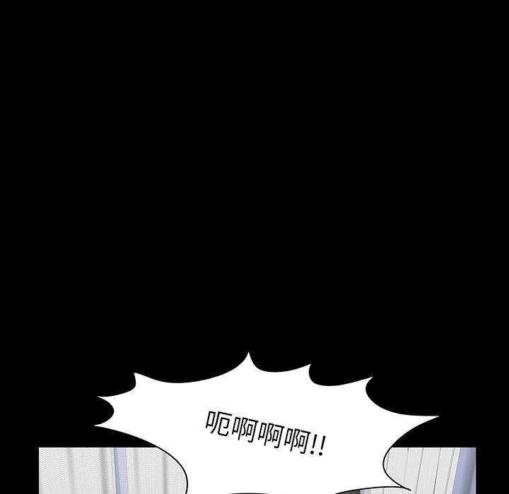 反乌托邦游戏第122话