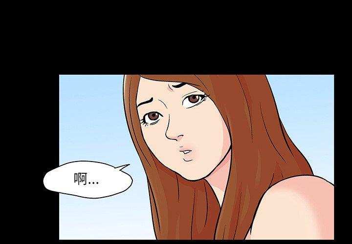 反乌托邦游戏第123话