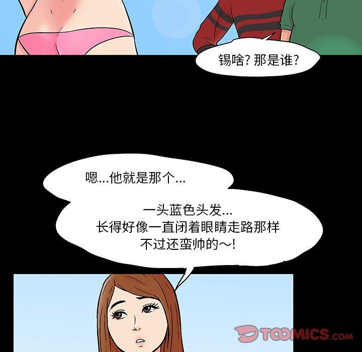 反乌托邦游戏第123话