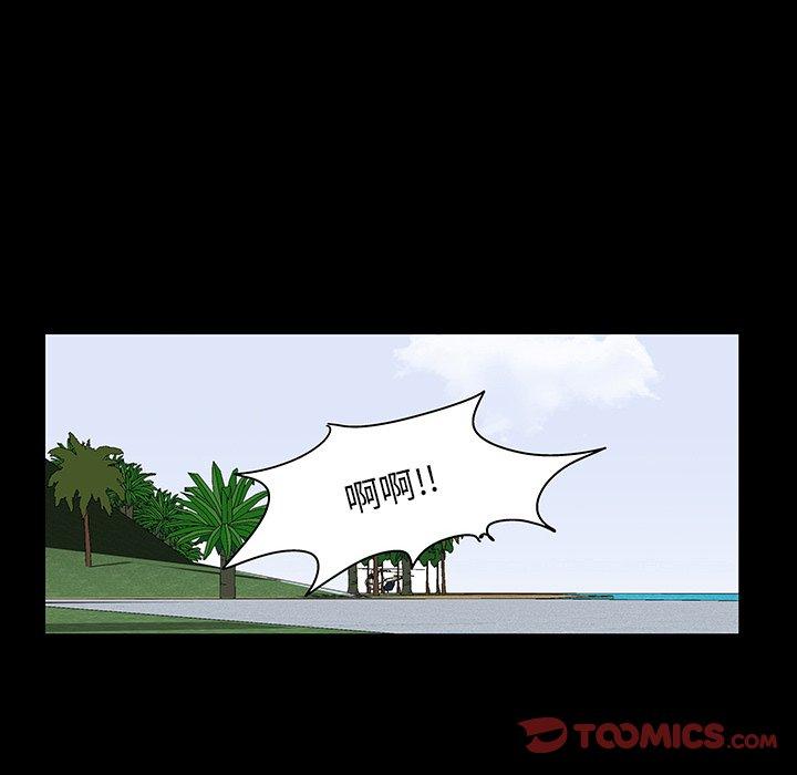 反乌托邦游戏第123话