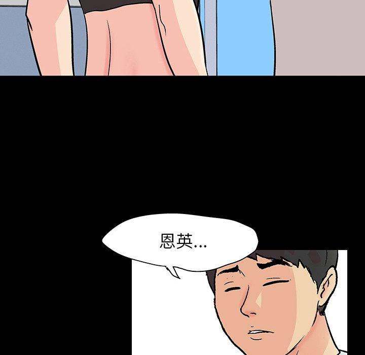 反乌托邦游戏第123话