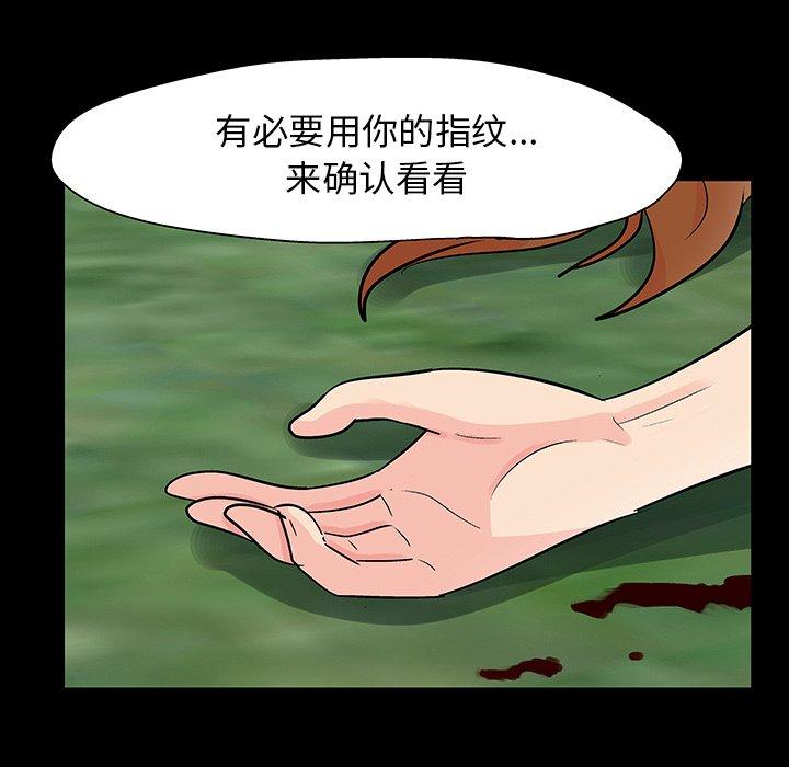反乌托邦游戏第126话
