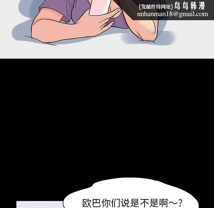 反乌托邦游戏第126话