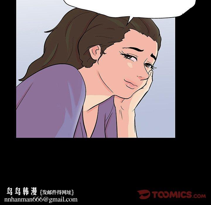 反乌托邦游戏第126话