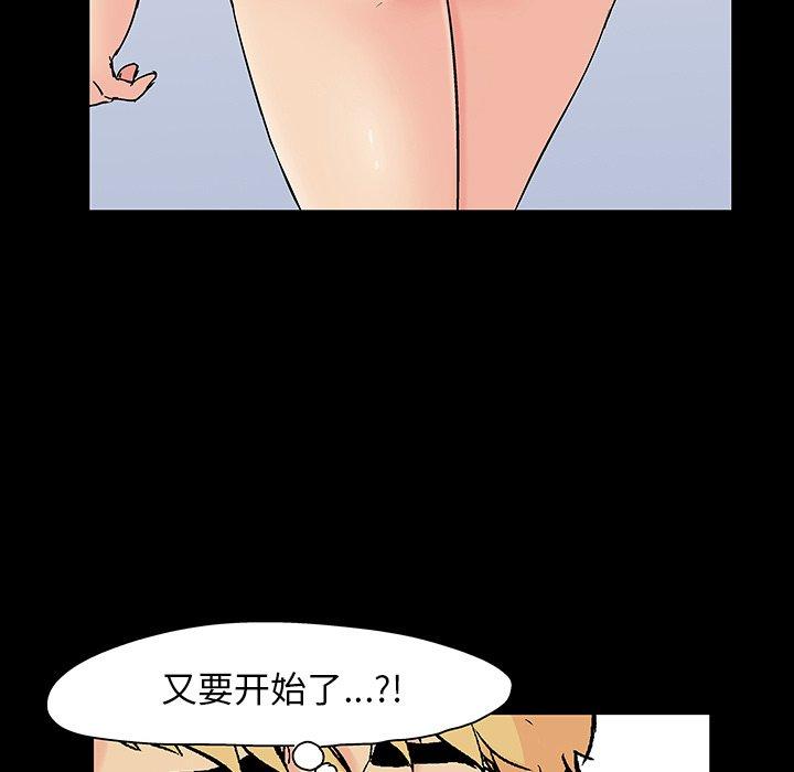 反乌托邦游戏第126话