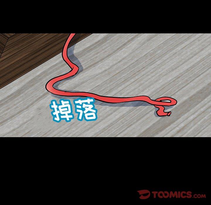 反乌托邦游戏第126话