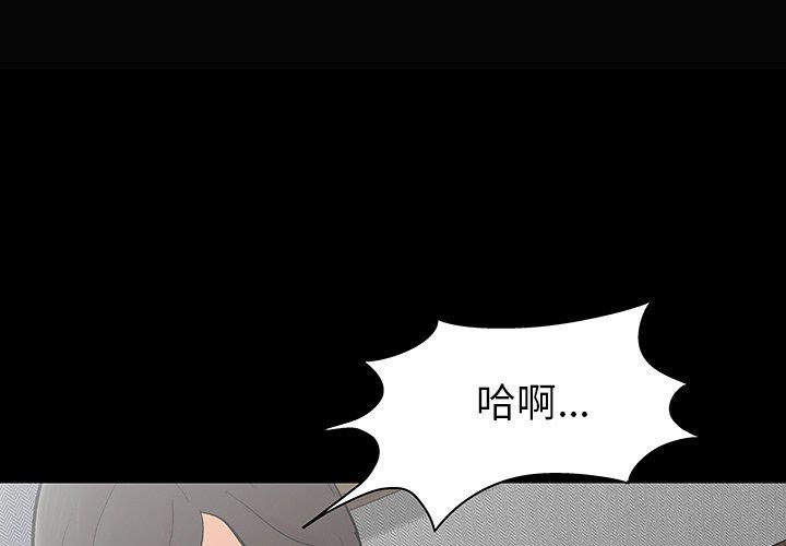 反乌托邦游戏第129话