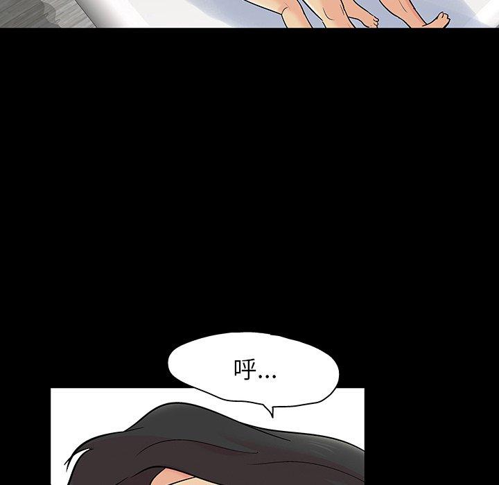 反乌托邦游戏第129话