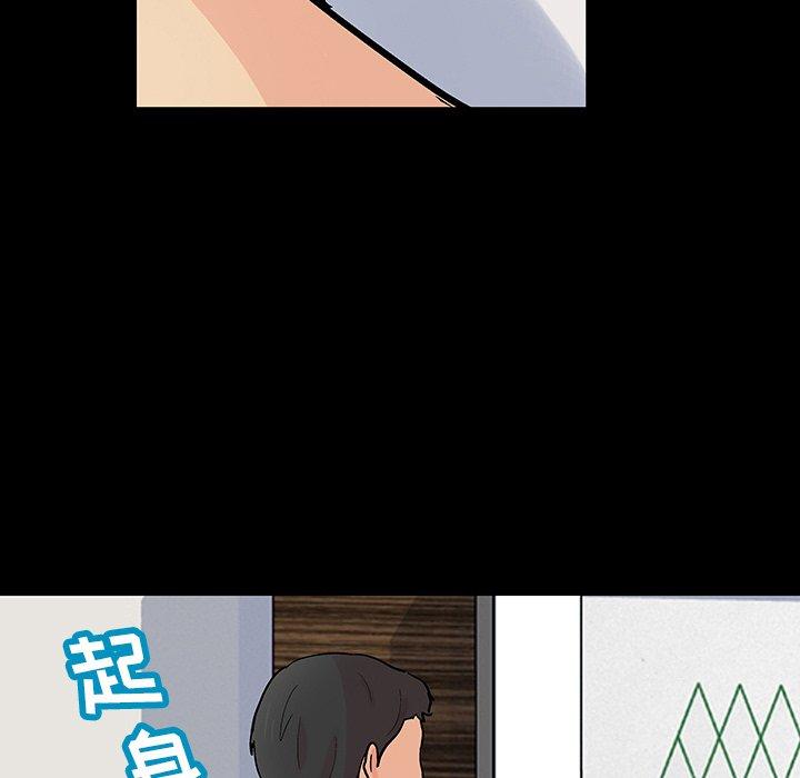 反乌托邦游戏第129话
