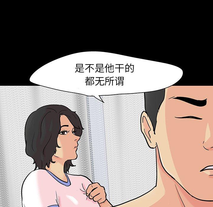 反乌托邦游戏第129话