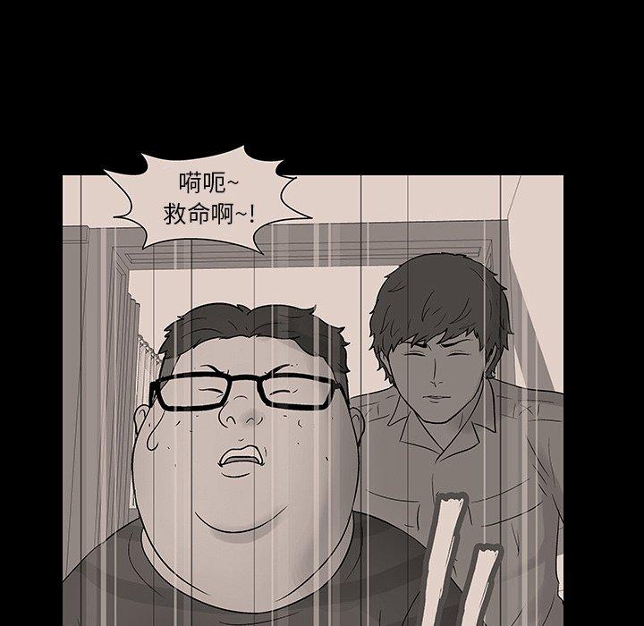 反乌托邦游戏第129话
