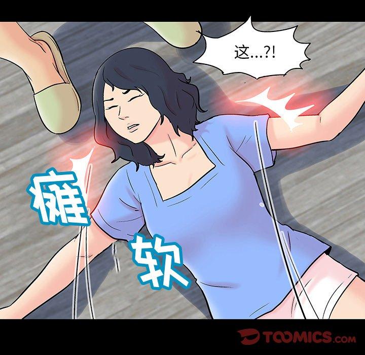 反乌托邦游戏第131话