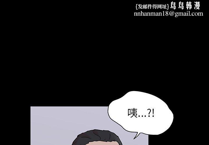 反乌托邦游戏第133话