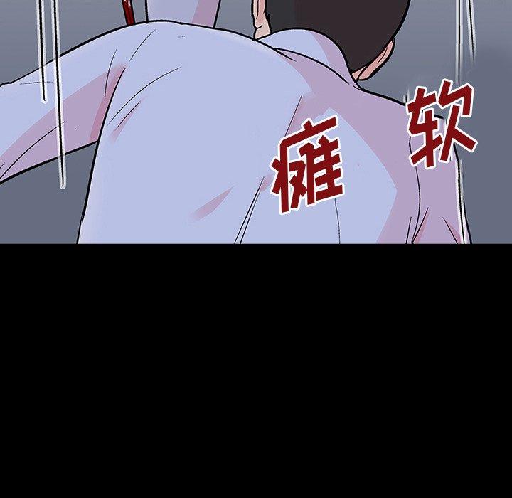 反乌托邦游戏第133话