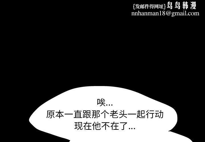 反乌托邦游戏第134话